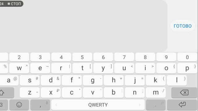Как делать текст в геометри тредеш смотреть онлайн