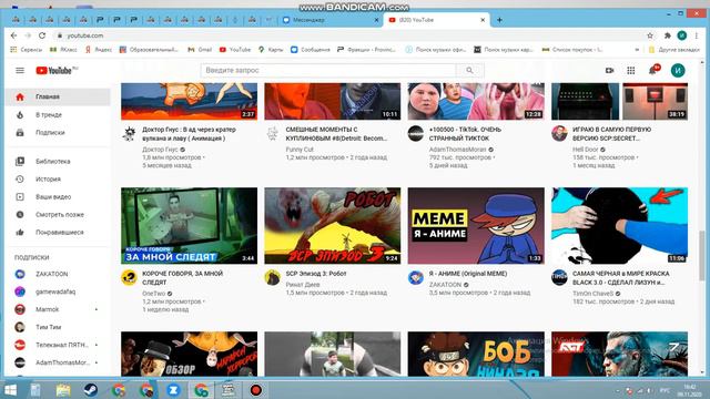 не ну это беспредел смотреть онлайн