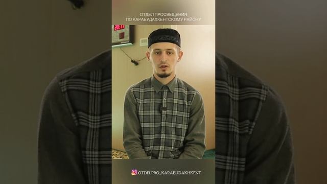 Можно ли произносить намерение вслух.#намерение #намаз смотреть онлайн