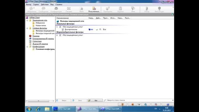 Подробная ( до мелочей ) установка и настройка VipNet Client 3 смотреть онлайн