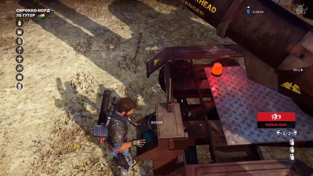 Just Cause 3 - Богатый внутренний мир игры :) смотреть онлайн