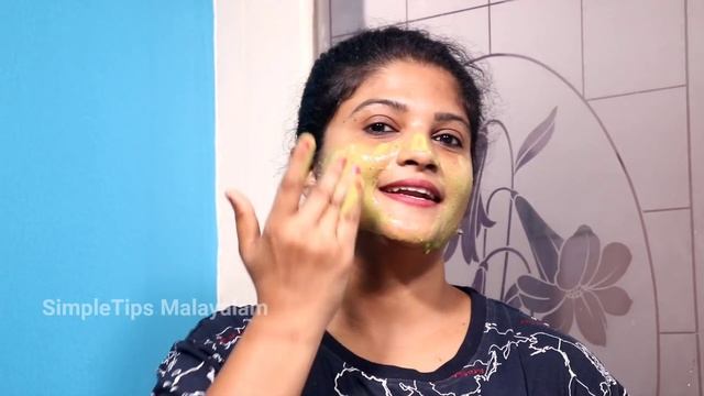 Face Brightening Clean up |SimpleTips Malayalam | Beauty Vlogger смотреть онлайн