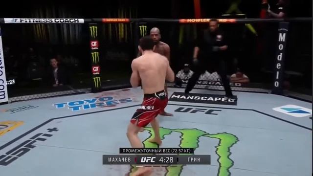 Махачев Грин полный бой в хорошем качестве | Islom Maxachev