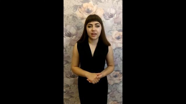 Алтынник Влада, 17 лет Кубраковская сельская библиотека А. С. Пушкин "Что в имени тебе моем" смотреть онлайн