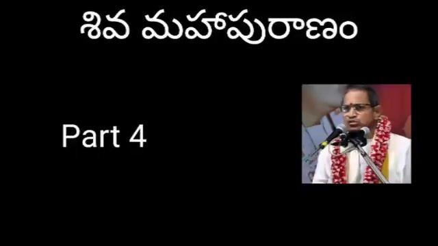 04. Shiva Maha Puranam part 4 by Sri Chaganti Koteswara Rao Garu смотреть онлайн