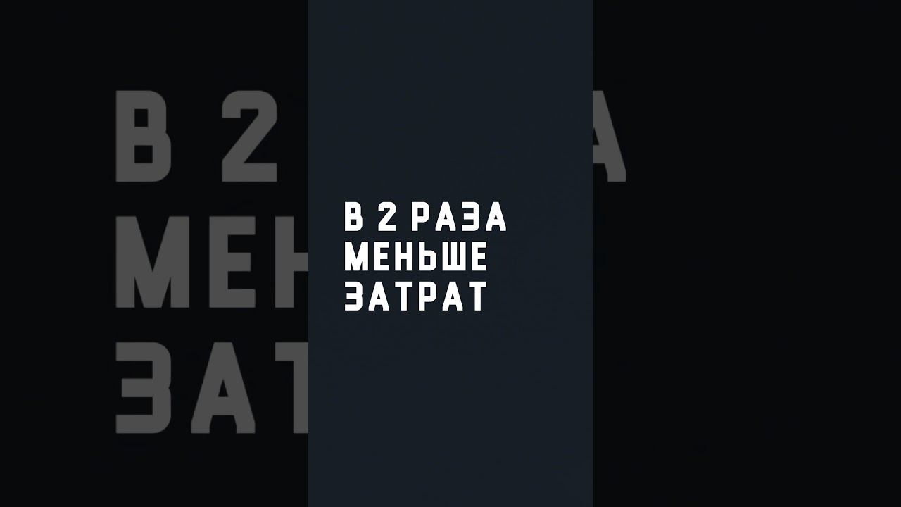 Максимизация ПРИБЫЛИ в строительном бизнесе со СТРОЙМАТИК! смотреть онлайн