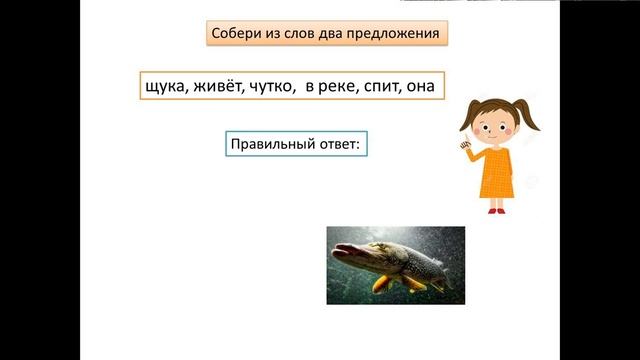 Водные обитатели родного края смотреть онлайн