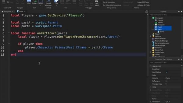 Teleport Player To A Part (Roblox Studio Tutorial)