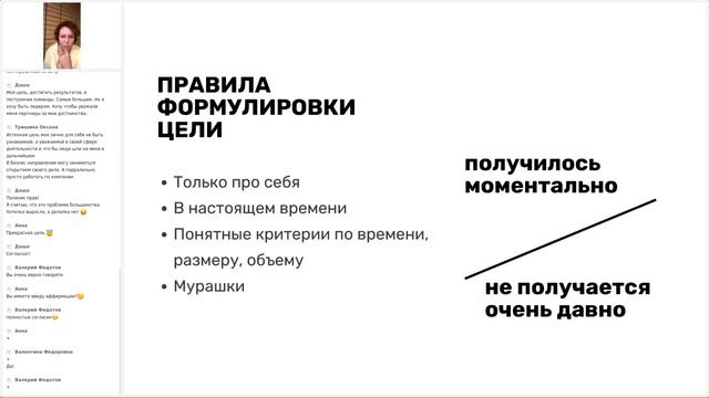 Tisarana Fears Of Salespeople: Yana Schedrova 11.08 смотреть онлайн