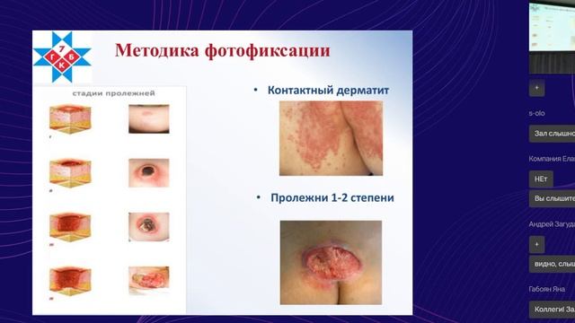 Санкт-Петербургский майский форум медицинских сестер «Сестринское дело, 21 век» смотреть онлайн