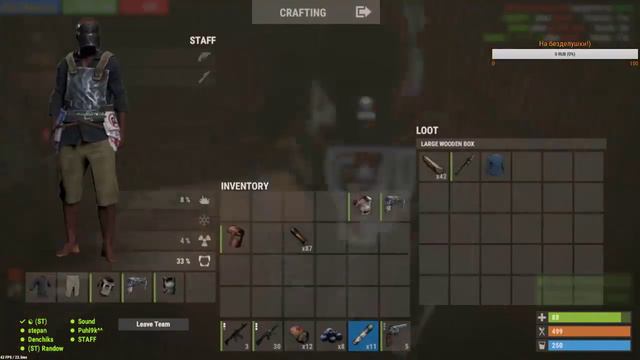 Играю в Рустецкий!!) RustBurg!)) Давайте злетайте!)_)
