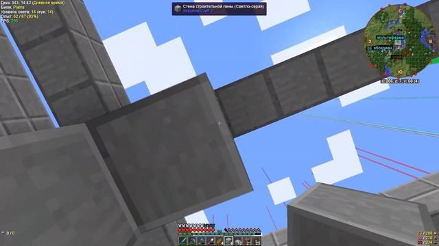 Industrial Minecraft 1.12.2 | База обустроена! | #14 смотреть онлайн