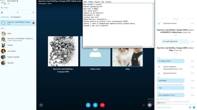 JustRP | Обзвон на полковника SAPD смотреть онлайн