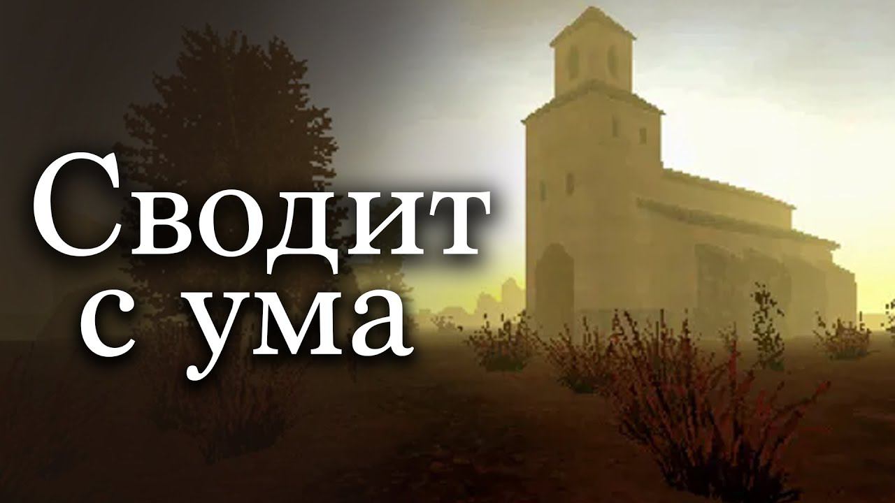 Игра, которая сведёт любого с ума (Детальный анализ) смотреть онлайн