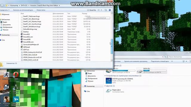 как частично убрать лаги в assasins creed 4 black flag смотреть онлайн