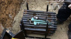 мини ГНБ УПК 20В Управляемый прокол с гидровращателем