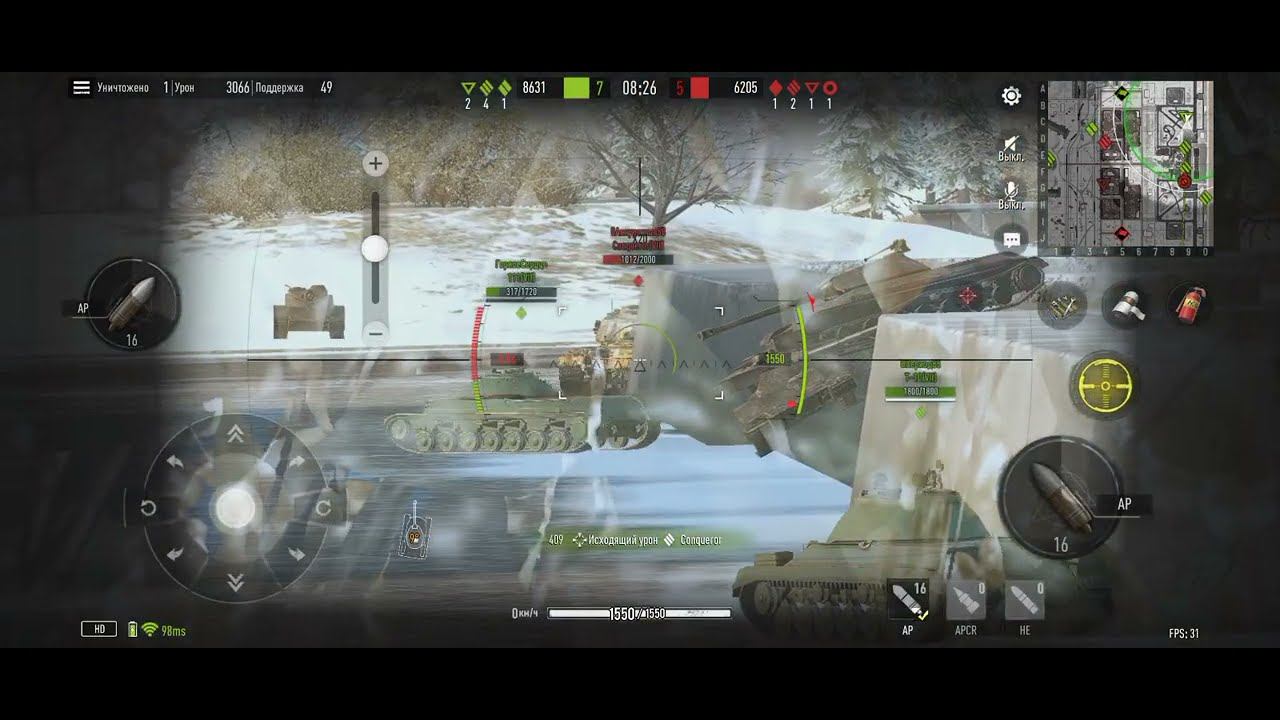 Tank Company (FV4004 Conway)