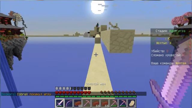 Minecraft Bed Wars.Адская Победа!!!!!!!!!!!!!!!!!!!! смотреть онлайн