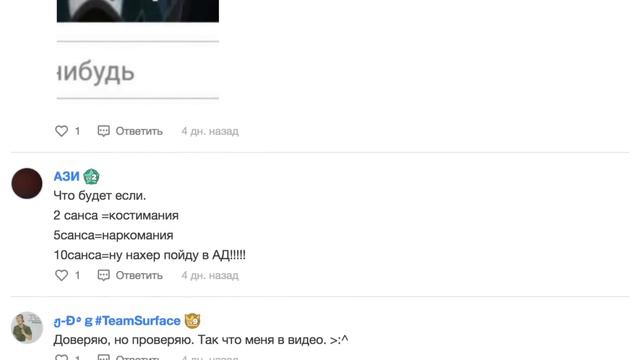 ЗАКРЫТИЕ ЮТУБ (13 СТАТЬЯ В ЕС) #SaveYourInternet смотреть онлайн
