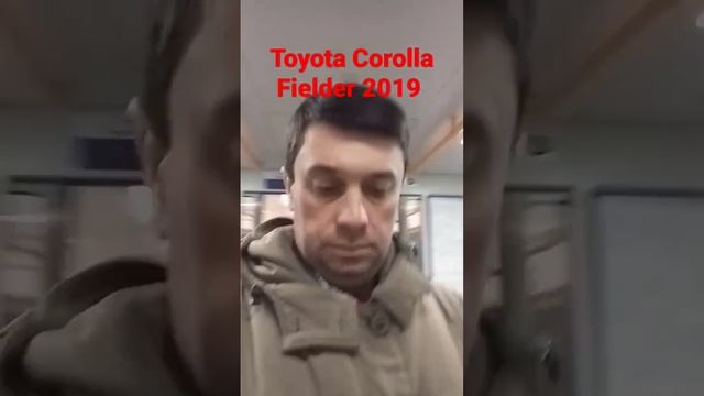 Продаётся Toyota Corolla Fielder 2019 смотреть онлайн