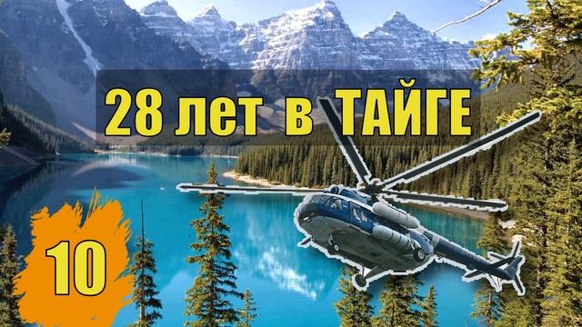 ПРОКЛЯТОЕ МЕСТО МИСТИКА МОЛНИИ и БОЛОТО альпинизм СЛУЧАЙ в ЛЕСУ СУДЬБА ПРОМЫСЕЛ ЖИЗНЬ в ТАЙГЕ 10 смотреть онлайн