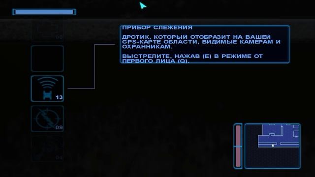 Stolen :: PC :: Прохождение :: #9 смотреть онлайн