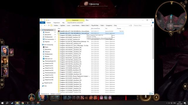 Загрузка старого сохранения в режиме Доблесть Baldur's Gate 3 смотреть онлайн