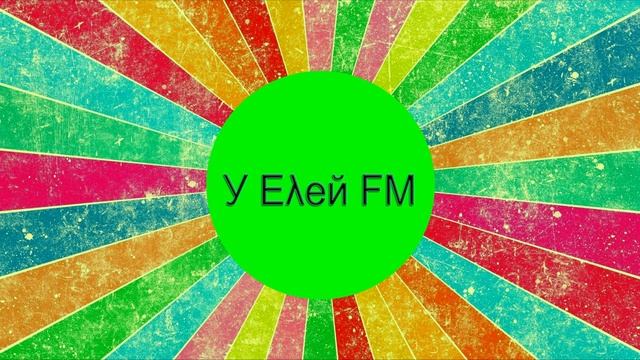 Упоротые анекдоты №1 смотреть онлайн