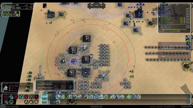 Добро побеждает Зло [2 игры] Supreme Commander: Forged Alliance Forever смотреть онлайн