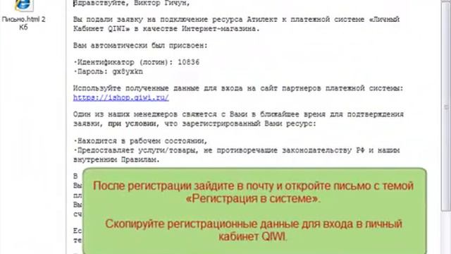 14qiwi.avi смотреть онлайн