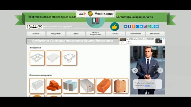 Зоопарк и Дикие Животные