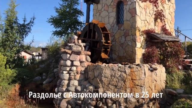 Автокомпонент 25 лет (2 день) смотреть онлайн