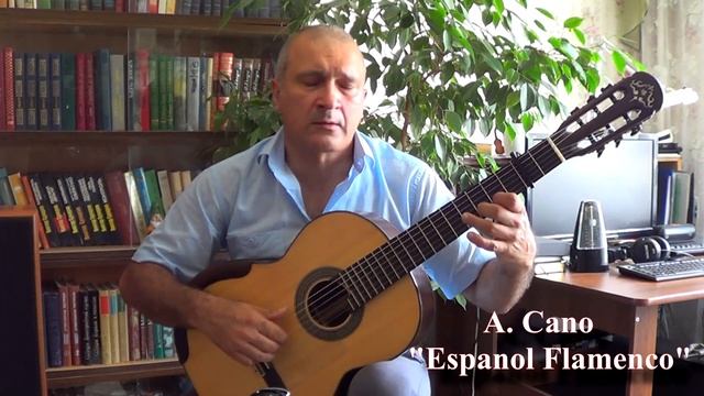 Репертуар гитариста. Espanol Flamenco