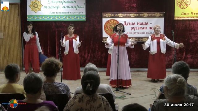 30.07.2017 Лейся песня.mp4 смотреть онлайн