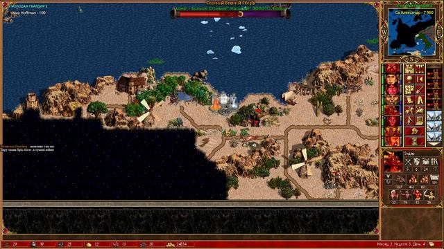 Heroes of Might and Magic III - Венгрия (Карта Европы) №3 - Поход в Африку смотреть онлайн