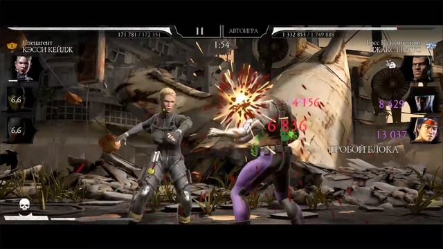 ДАЕШЬ СУПЕРБАГ В 2021 ГОДУ?! СПАСИБО РАЗРАБЫ! ТОТАЛЬНЫЙ РАЗНОС В БАШНЕ ЗЕМНОГО ЦАРСТВА мк мобайл смотреть онлайн