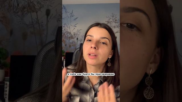 Акне. Прыщи. Психосоматика смотреть онлайн