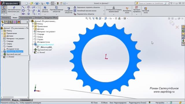SolidWorks. Урок. Звездочка малая | Роман Саляхутдинов смотреть онлайн