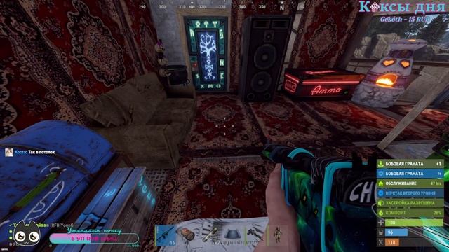 ?Стрим Rust ? Понижаем ФПС на сервере! Строим ДОМИК из ГИРЛЯНД! Личные рабы: @CoJIucTKaPlay и @Plyu смотреть онлайн