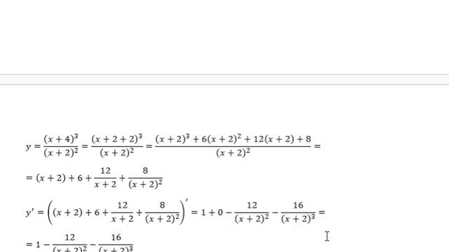 Исследование функции смотреть онлайн