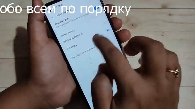 Телефон Realme 8 как сделать скриншот снимок экрана смартфона разные способы смотреть онлайн