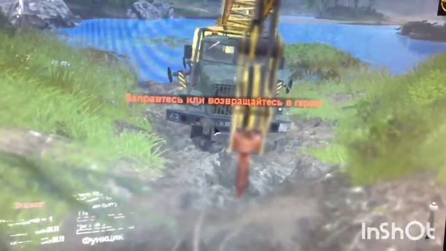 Нашли на глубине моря урал м 62 смотреть онлайн