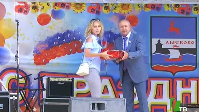 2018 07 18 День города смотреть онлайн