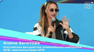 Алина Загитова - Выступление Олимпийской Чемпионки на фестивале "ВК-Фест 2024" (30.06.2024) [HD1080]