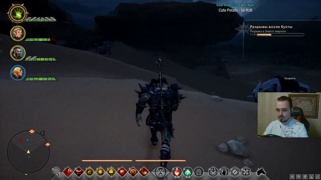 Dragon Age: Inquisition - Помощь соратникам. Прохождение #25 смотреть онлайн