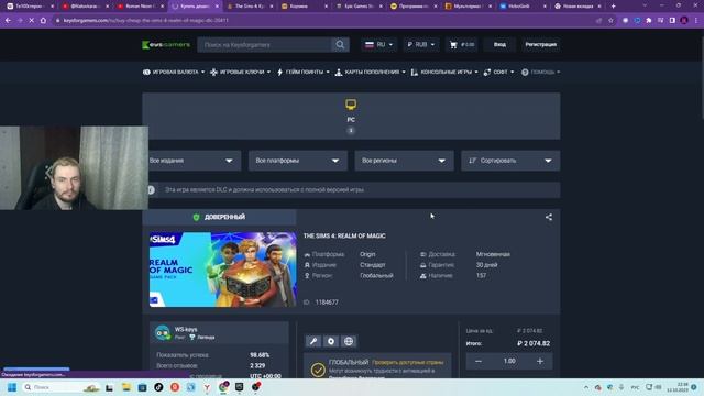 Я НЕДОВОЛЕН, ЧТО EPIC GAMES УБИЛО ВОЗМОЖНОСТЬ ПОКУПАТЬ СИМС4 В РОССИ , ГДЕ КУПИТЬ ? #neon #roman смотреть онлайн