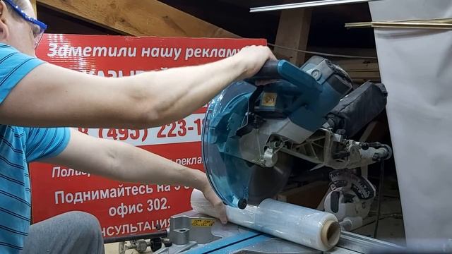 Самостоятельная нарезка рулонного стрейч в нужную ширину зачем покупать узкий рулон, если отрезать смотреть онлайн