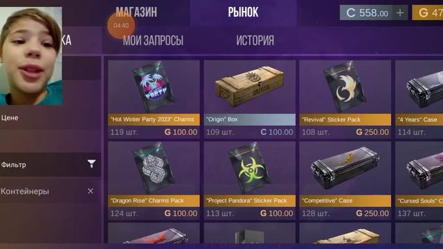 открываем дорогие кейсы в кейс симулятор смотреть онлайн