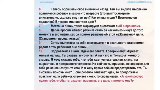 Четвертая встреча 2 часть.webm смотреть онлайн