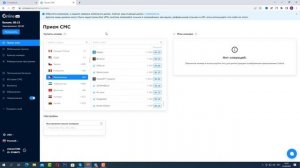 Как Установить CHAT GPT на телефон Андроид за Пару Кликов